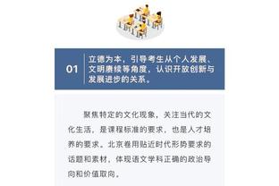 江南全站app怎么样截图3