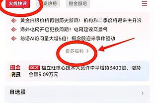 188bet亚洲体育及真人娱乐截图4