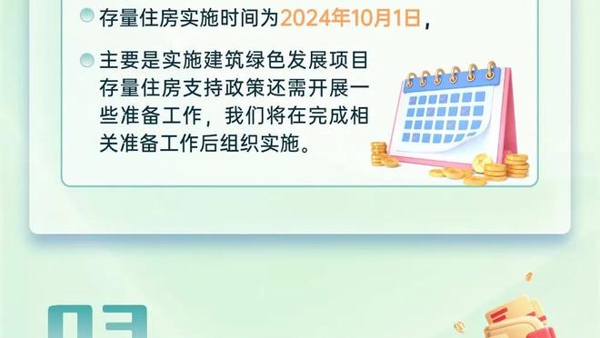 国足赢了就稳出线？上届亚洲杯有4个小组第3为3分，4分基本晋级